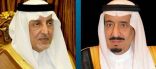 تحت رعاية خادم الحرمين الشريفين.. سمو أمير مكة المكرمة يفتتح الملتقى العلمي الـ20 لأبحاث الحج والعمرة