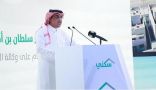 “سكني” يعلن استفادة أكثر من 70 ألف أسرة خلال الربع الأول 2021 .. ويدشن تطبيقه الجديد لتسهيل التملك