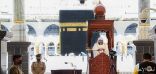 خطبتا الجمعة من المسجد الحرام والمسجد النبوي
