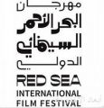 مهرجان البحر الأحمر السينمائي الدولي يفتح باب المشاركة في برنامجه لعام 2021