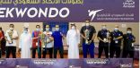 نادي أبها يحقق لقبي بطولة المملكة للأوزان الأولمبية لدرجة الشباب والدرجة الأولى في التايكوندو