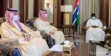 رئيس جمهورية جامبيا يلتقي برئيس الصندوق السعودي للتنمية