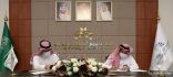 مركز مسار يوقع اتفاقية للاعتماد المؤسسي لأكاديمية الحفر العربية السعودية