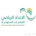 31 جامعة وكلية في انطلاق بطولة الجامعات السعودية للرياضات الإلكترونية