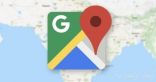 جوجل تطرح ميزة جديدة لتطبيق الخرائط