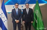 وزير الدولة المنسق العام لحكومة جمهورية هندوراس يستقبل السفير المالكي