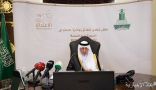 سمو الأمير خالد الفيصل يُعلن الفائز بجائزة الاعتدال في دورتها الخامسة