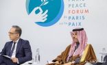 سمو وزير الخارجية يترأس وفد المملكة في منتدى باريس للسلام