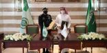 هيئة تقويم التعليم والتدريب ورئاسة الحرس الملكي توقعان اتفاقية تعاون