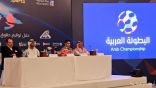 بعثة منتخب الصالات تغادر إلى مصر للمشاركة في البطولة العربية