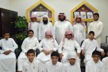 جماعة التوعية بمدرسة هارون الرشيد تزور جمعية تحفيظ القرآن الكريم بالخفجي.