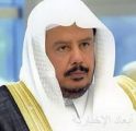 رئيس مجلس الشورى ينوه بجهود القيادة ودعمهما المتواصل للعمل الخيري والتطوعي داخلياً وخارجياً