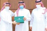 الاتحاد السعودي يكرم المدربين الوطنيين