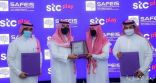 stc ممكناً رقمياً وشريكاً استراتيجياً للاتحاد السعودي للرياضات الإلكترونية والذهنية