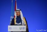 سمو وزير الطاقة يلقي كلمة المملكة في مؤتمر الدول الأطراف لتغير المناخ (COP26)