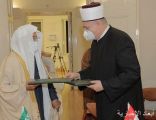 وزارة الشؤون الإسلامية والمشيخة الإسلامية في كرواتيا توقعان مذكرة تفاهم