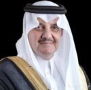 أمير المنطقة الشرقية يُدشِّن مركز SNB للمنشآت الصغيرة والمتوسطة غدًا الأحد