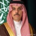 سمو وزير الخارجية ووزير خارجية بريطانيا يبحثان هاتفيًا تطورات الأوضاع في قطاع غزة
