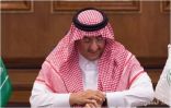 نائب خادم الحرمين يرأس اجتماع لجنة التعاملات الإلكترونية بوزارة الداخلية