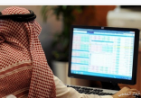 مؤشر سوق الأسهم السعودية يغلق منخفضًا عند مستوى 8732 نقطة