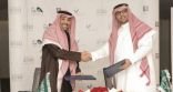 “هيئة الاستثمار” و”العلوم والتقنية” تتفقان على تطوير خدمات المستثمرين ورواد الأعمال