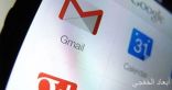 جوجل تدعم Gmail بميزة التدمير الذاتى لرسائل البريد الإلكترونى قريبا