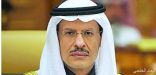 الهند تلغي رسوم الإغراق لمنتج «سابك» من الصودا الكاوية