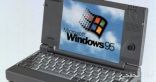 تطبيق جديد يتيح للمستخدمين تشغيل ويندوز 95 على أجهزة الكمبيوتر