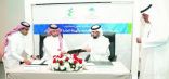 «المدن الاقتصادية» تبني منظومة رقابية مع «الغذاء والدواء»