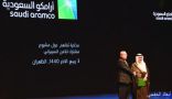 أرامكو توقع مذكرة تفاهم مع «ريثيون» لتأسيس شركة في الأمن السيبراني