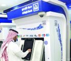 مصرف الراجحي يقدم خدمة طباعة الشيك المصرفي عبر أجهزة الخدمة الذاتية
