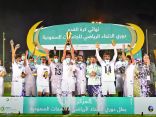 فريق جامعة حائل لكرة القدم يتوج بكأس بطولة كأس دوري الجامعات السعودية