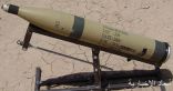 الإعلام الأمنى العراقى: العثور على صواريخ “كاتيوشا” فى صلاح الدين