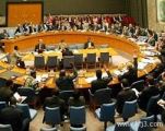 بيان عربي في الأمم المتحدة يدعو السعودية إلى المحافظة على عضويتها بمجلس الأمن