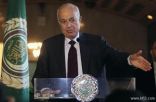 أمين عام الجامعة العربية يقول إن محادثات السلام بشأن سوريا ستجري في 23 نوفمبر