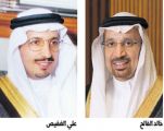 تأهيل 5 آلاف سعودي لبناء مصفاة «أرامكو» في جازان