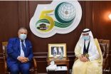 الأمين العام لمنظمة التعاون الإسلامي يستقبل المندوب الدائم للمغرب