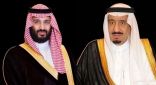 القيادة تهنئ رئيس العراق بذكرى إعلان الجمهورية لبلاده