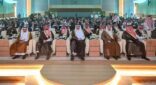 تحت رعاية الأمير عبدالعزيز بن سعود وبمشاركة وفود من 40 دولة ومنظمة إقليمية ودولية جامعة نايف العربية تفتتح أعمال المؤتمر الثاني للإنتربول حول مستقبل العمل الشرطي (2025)