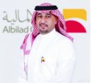 البلاد المالية تعلن نجاح طرح زيادة رأس مال “صندوق البلاد للضيافة في مكة”