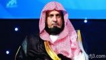 رئاسة الهيئات تتميز في التعاملات الإلكترونية «يسّر»