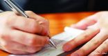 المحكمة الإدارية تلغي قرار وقف السجل التجاري لمؤسسات وشركات التقسيط