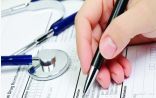غرامة مالية وإيقاف الخدمات عن الشركات المتهربة من توفير التأمين الصحي لمنتسبيها