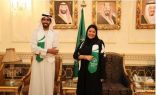 الأميرة ريما بنت بندر تستقبل سفير الإمارات لدى المملكة