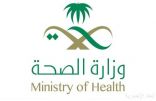 الصحة : تسجيل 364 حالة كورونا في المملكة