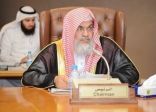 الشيخ اللحيدان يشكر القيادة لتعيينه رئيساً للمحكمة العليا