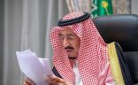 النص الكامل للخطاب الملكي لأعمال السنة الأولى من الدورة الثامنة لمجلس الشورى