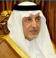 سمو الأمير خالد الفيصل يشهد إعلان جوائز “موهبة” (إبداع 2021) والمتأهلين لمسابقة آيسف الدولية