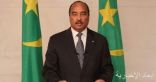 الأمن الموريتاني: الرئيس السابق يقوم باستفزاز أفرادنا