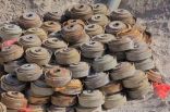 مشروع مركز الملك سلمان للإغاثة “مسام” ينتزع أكثر من 1,400 لغم في اليمن خلال أسبوع